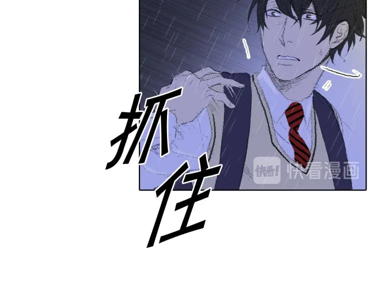 第31话 分享痛苦 第12页