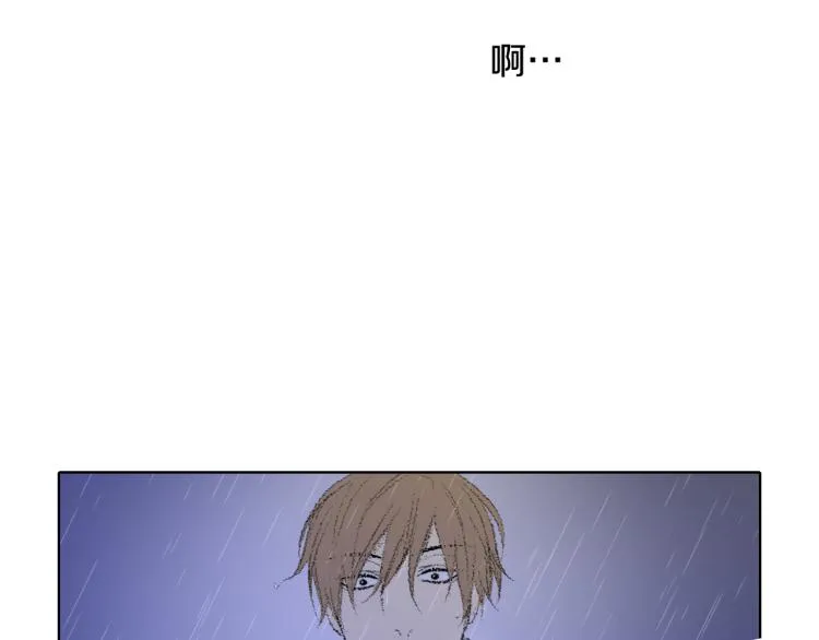 第31话 分享痛苦 第13页