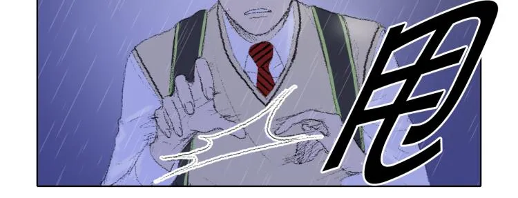 第31话 分享痛苦 第14页