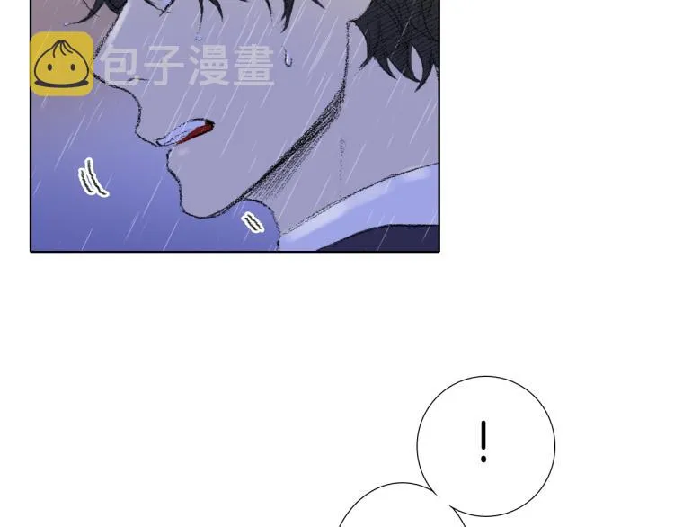 第31话 分享痛苦 第16页