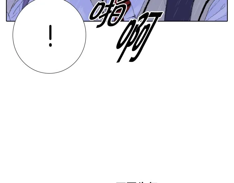 第31话 分享痛苦 第27页