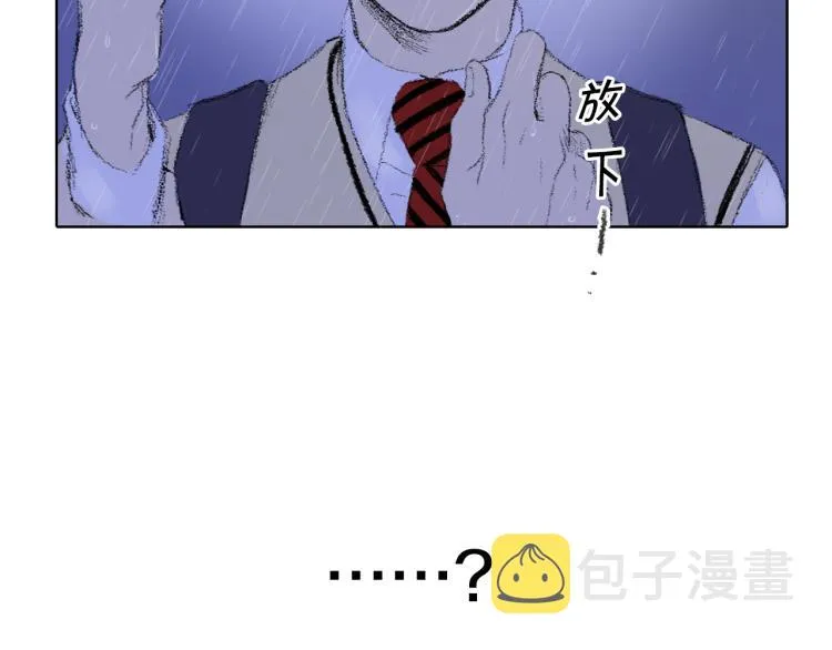第31话 分享痛苦 第34页