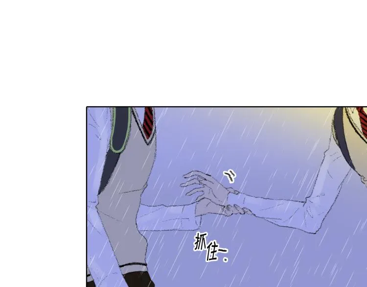 第31话 分享痛苦 第35页