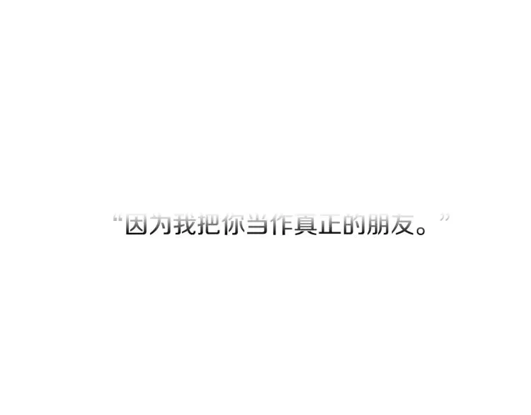 第31话 分享痛苦 第39页