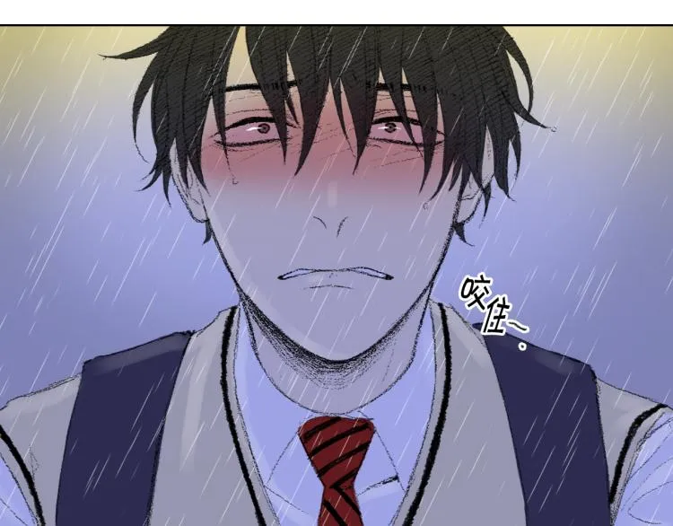 第31话 分享痛苦 第48页