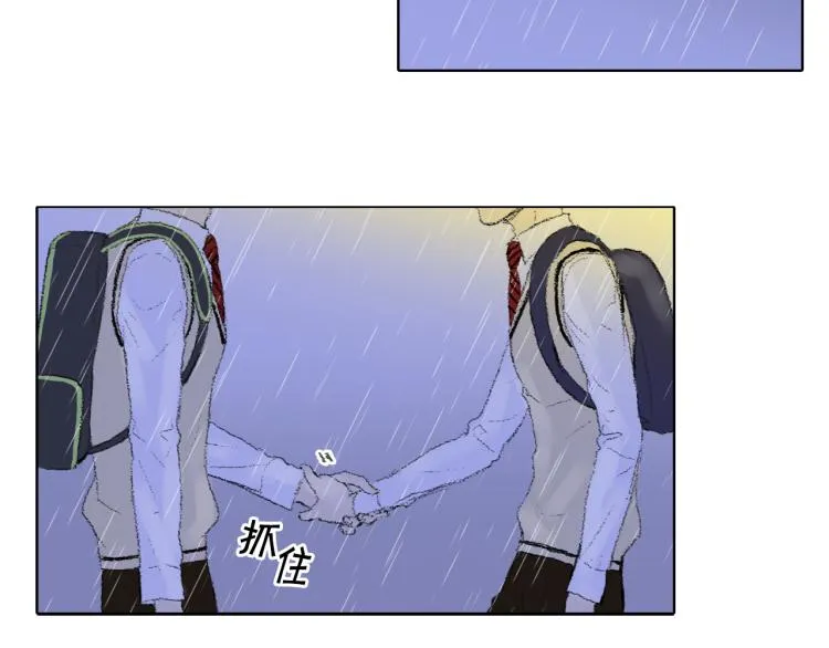 第31话 分享痛苦 第50页