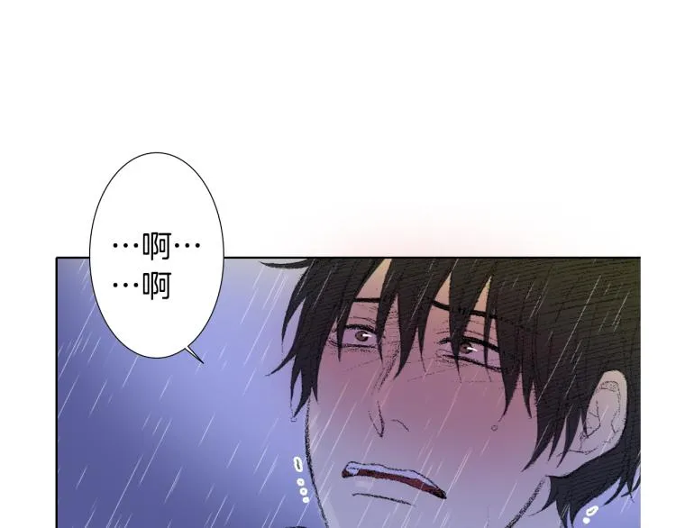 第31话 分享痛苦 第51页