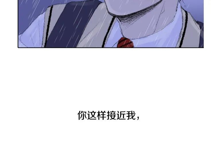 第31话 分享痛苦 第52页