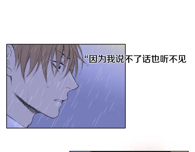 第31话 分享痛苦 第55页