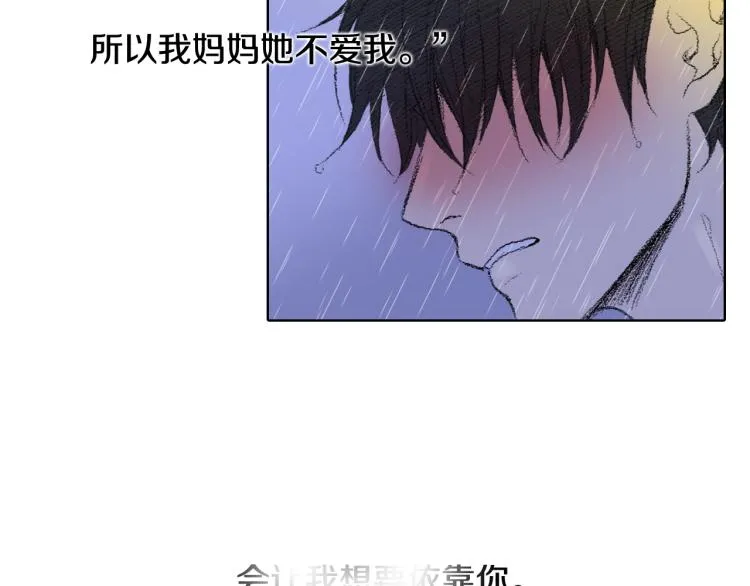 第31话 分享痛苦 第56页
