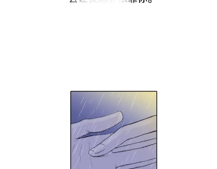 第31话 分享痛苦 第57页