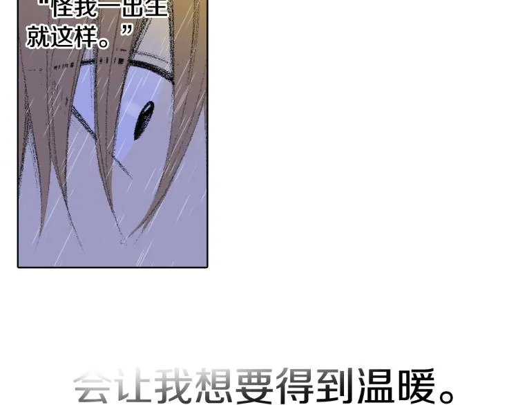 第31话 分享痛苦 第59页