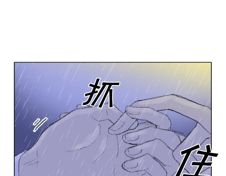 第31话 分享痛苦 第60页