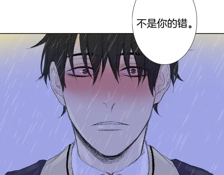 第31话 分享痛苦 第64页