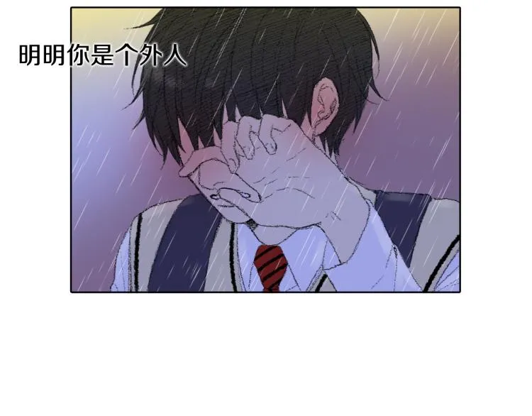 第31话 分享痛苦 第68页