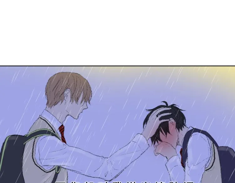 第31话 分享痛苦 第69页