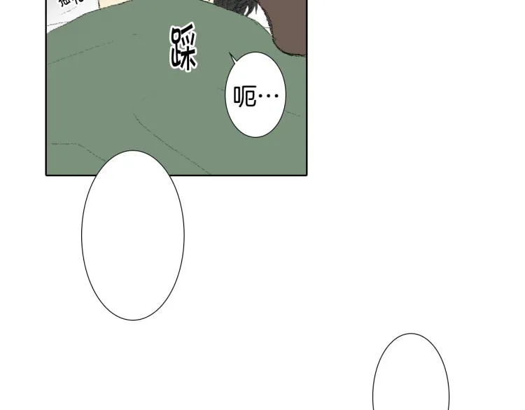 第31话 分享痛苦 第77页