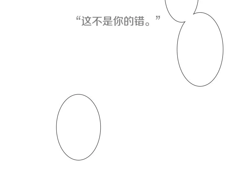 第31话 分享痛苦 第78页