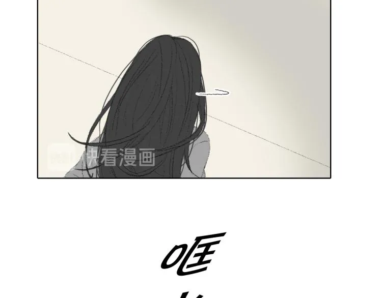第31话 分享痛苦 第80页