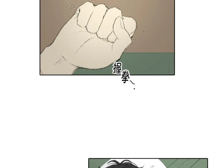 第31话 分享痛苦 第85页