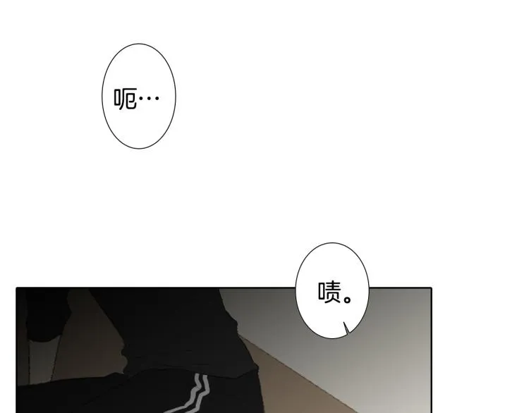 第32话 写信诉说 第5页