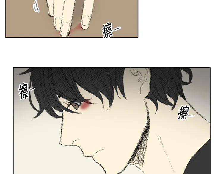 第32话 写信诉说 第12页