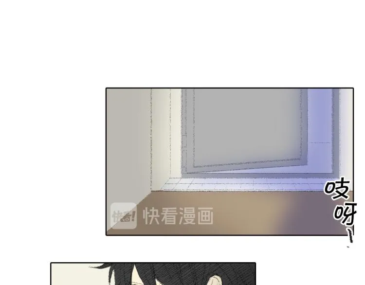 第32话 写信诉说 第18页