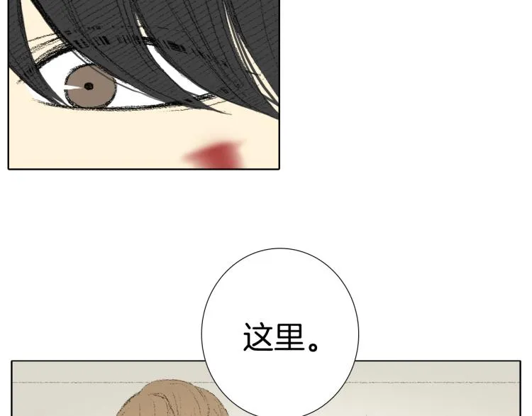 第32话 写信诉说 第29页