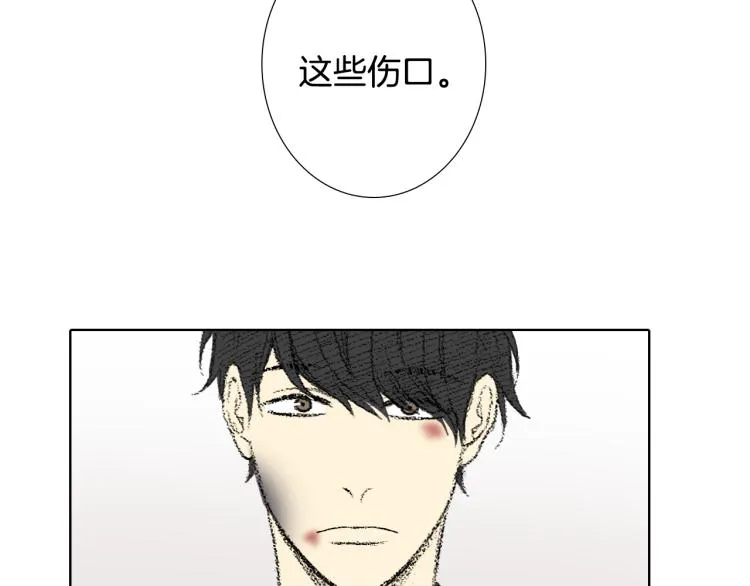 第32话 写信诉说 第34页