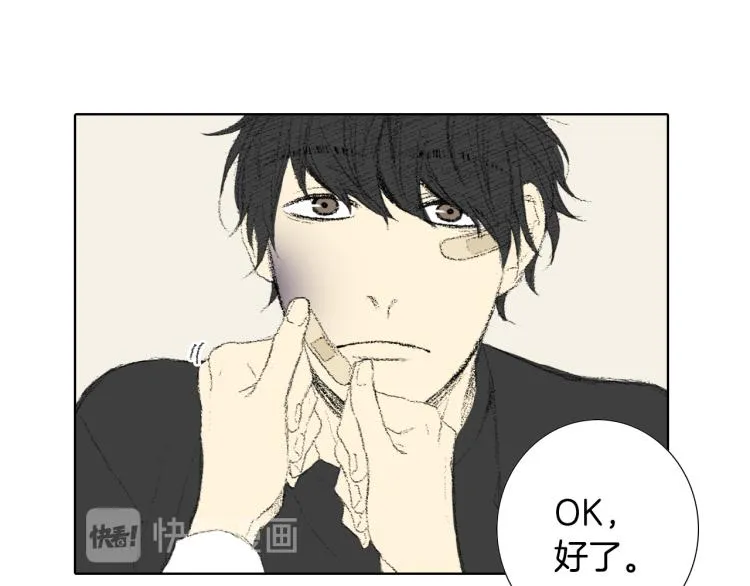 第32话 写信诉说 第36页