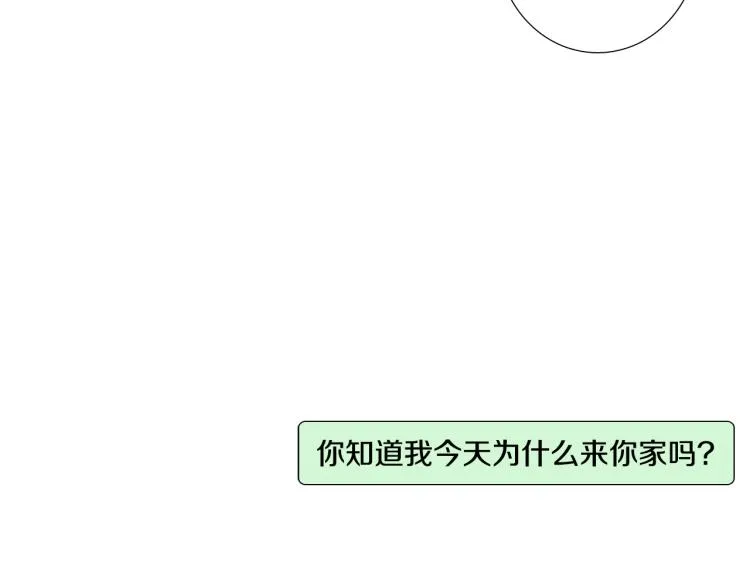 第32话 写信诉说 第37页
