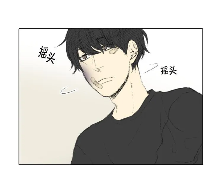 第32话 写信诉说 第38页