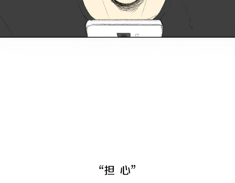 第32话 写信诉说 第41页