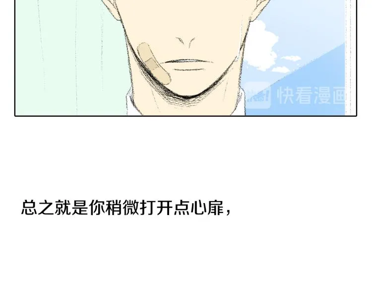 第32话 写信诉说 第87页