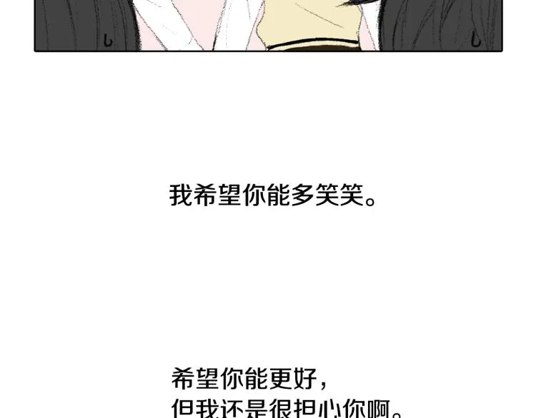 第32话 写信诉说 第89页
