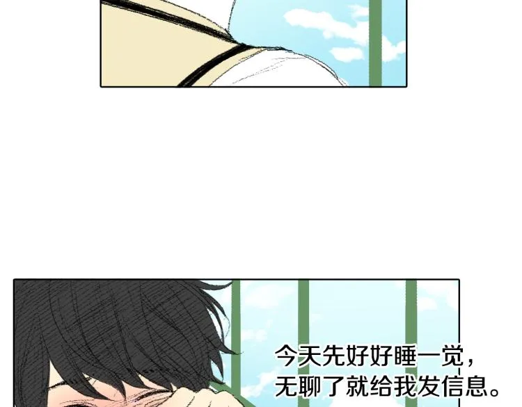 第32话 写信诉说 第93页