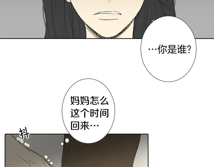 第32话 写信诉说 第101页