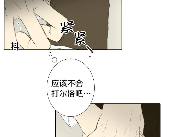 第32话 写信诉说 第102页