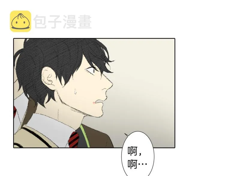 第32话 写信诉说 第105页