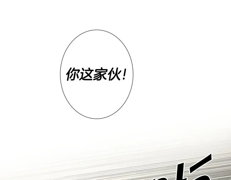 第32话 写信诉说 第107页