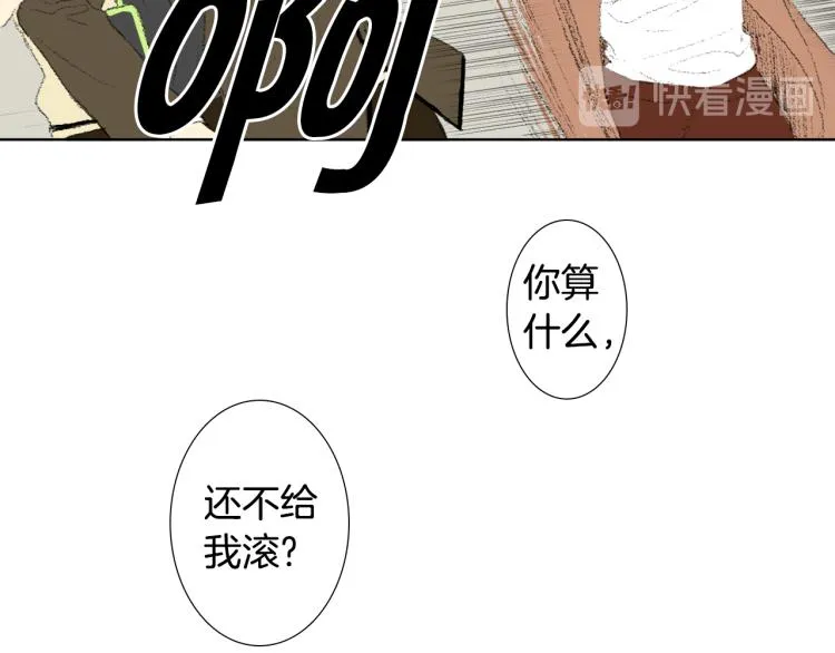 第32话 写信诉说 第109页