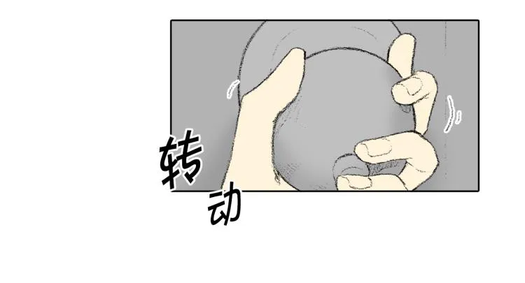 第32话 写信诉说 第120页