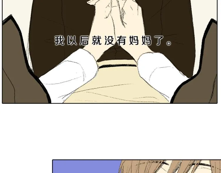 第32话 写信诉说 第133页