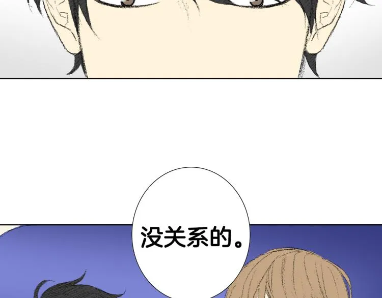 第32话 写信诉说 第137页