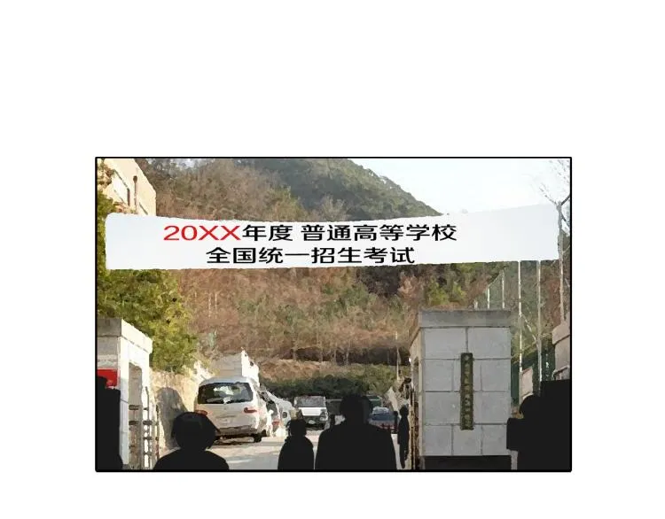 第32话 写信诉说 第152页