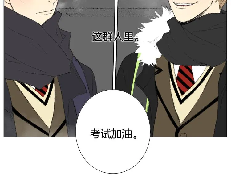 第32话 写信诉说 第159页
