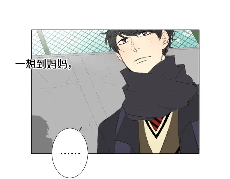 第32话 写信诉说 第160页