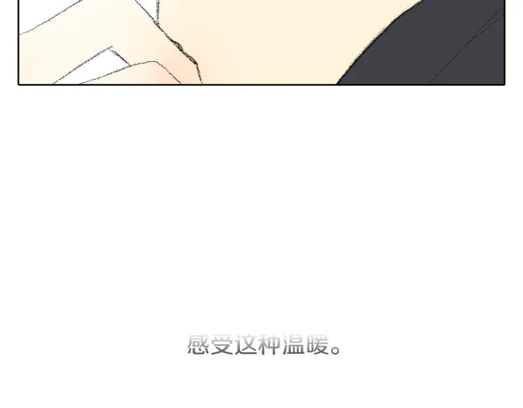 第32话 写信诉说 第171页