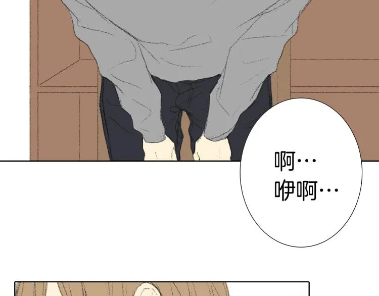 第32话 写信诉说 第181页
