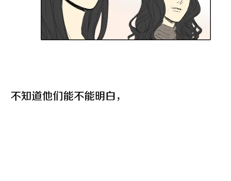 第32话 写信诉说 第183页